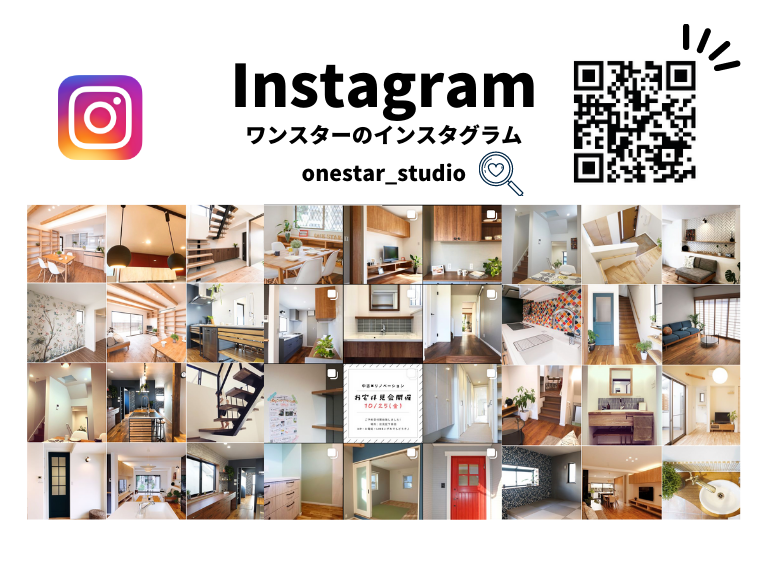 Instagram（インスタグラム）