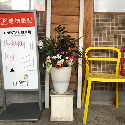 ONESTAR玄関前の花